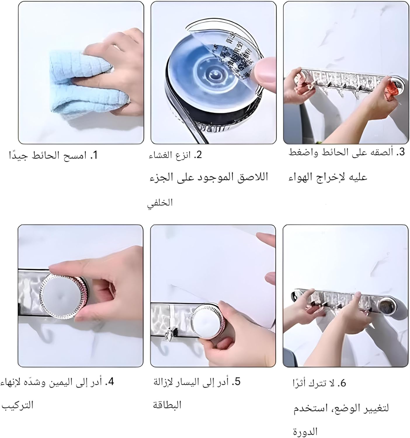 Acrylic Bathroom Hanger - تعليقة حمام لاصقة