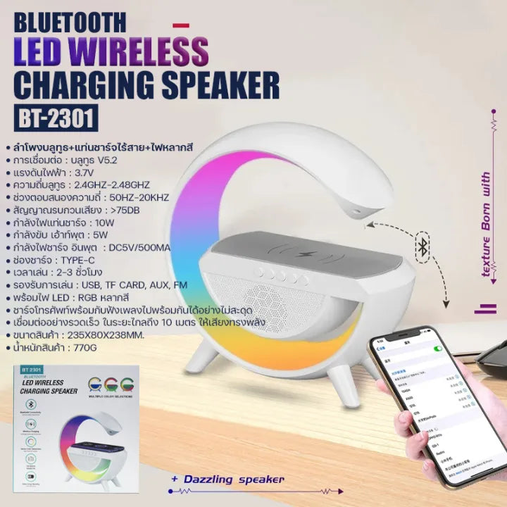 Wireless Charging Bluetooth Speaker