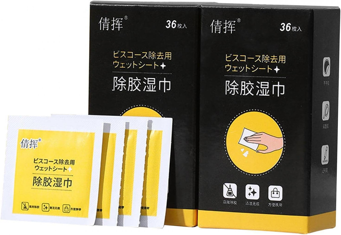 Sticker Removing Wipes - وايبس ازالة الملصقات