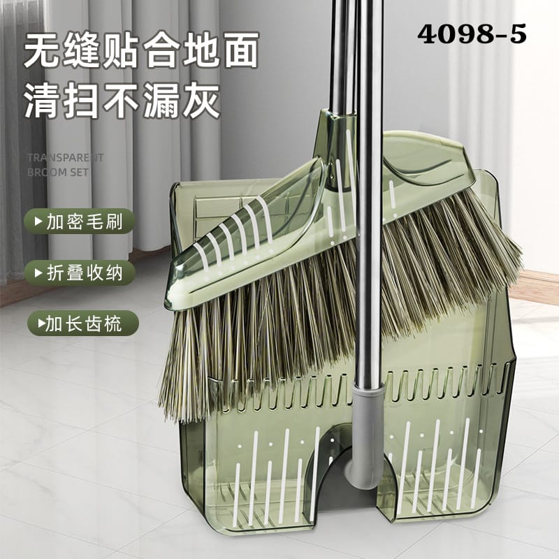 Broom with Dustpan - مكنسة مع مجرود