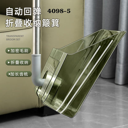 Broom with Dustpan - مكنسة مع مجرود
