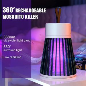 Mosquito Lamp - لمبة برغش